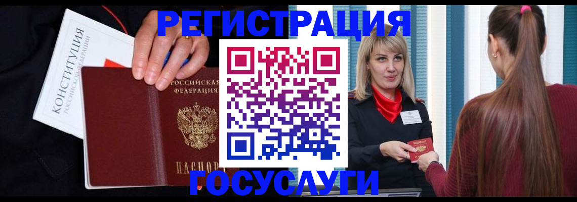 пропишу в квартире в Саяногорске