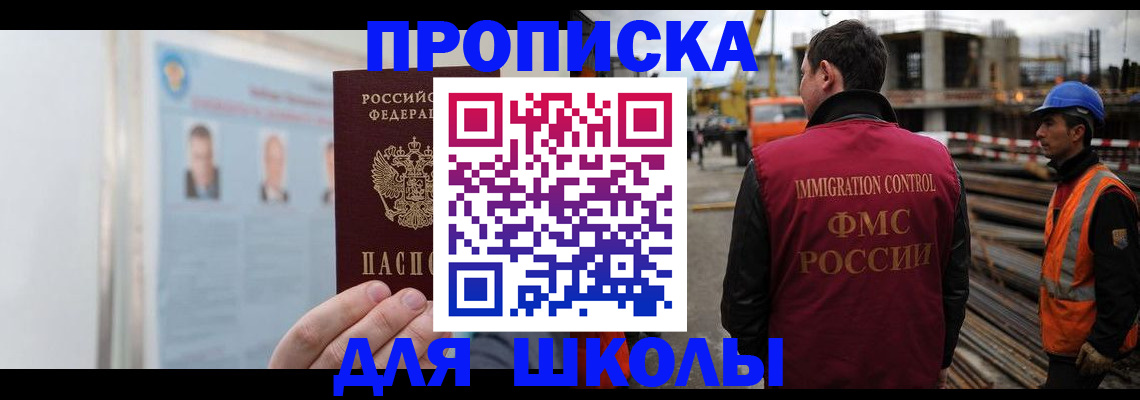 пропишу в квартире в Саяногорске